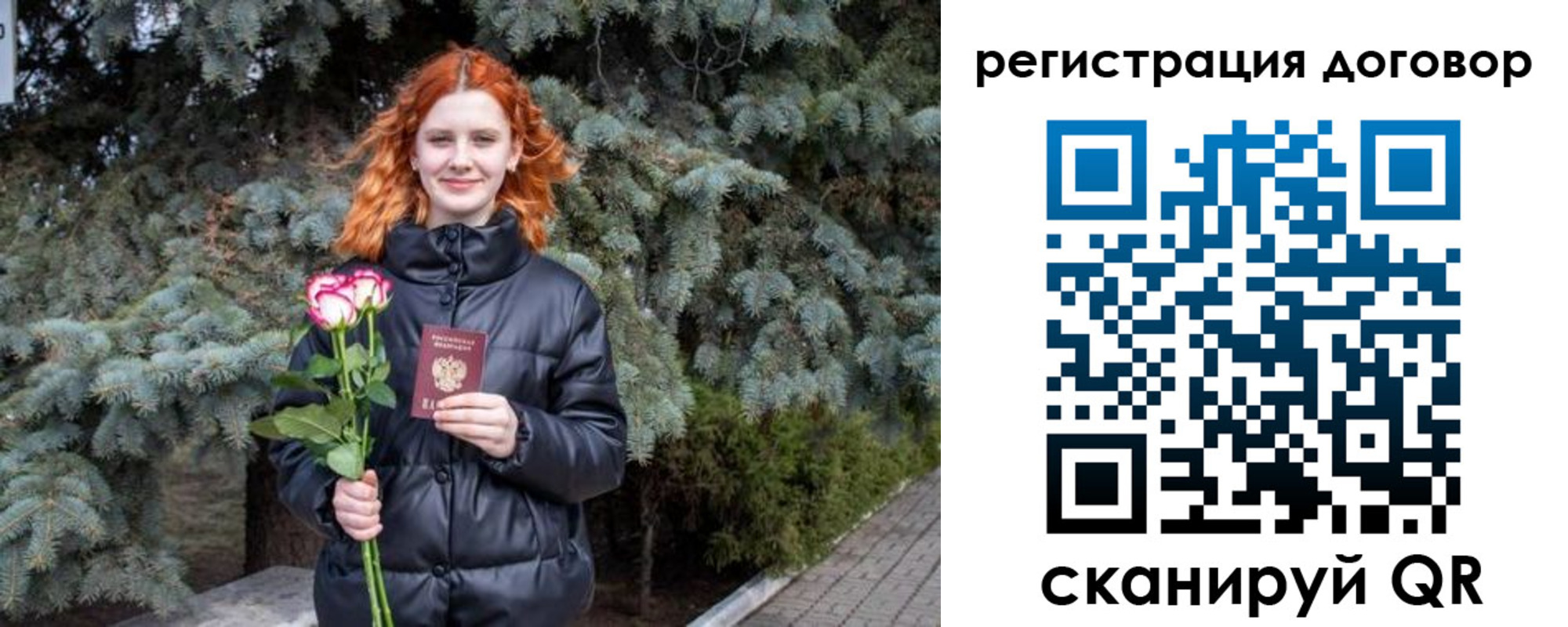 купить прописку в Снежногорске
